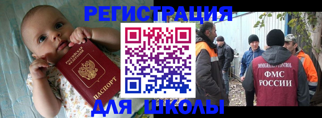 форма 3 в Читинской области